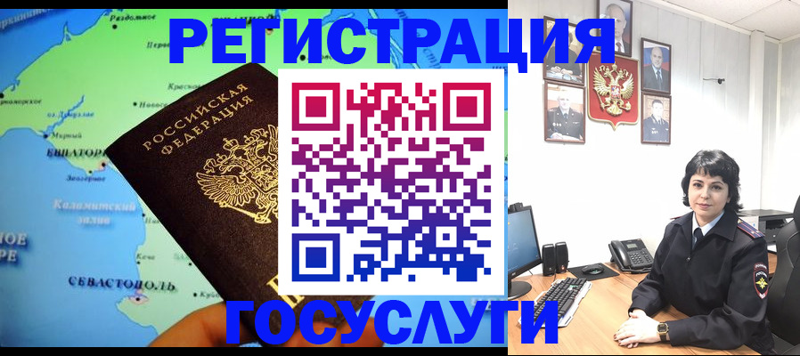 прописка поиск в Татарстане