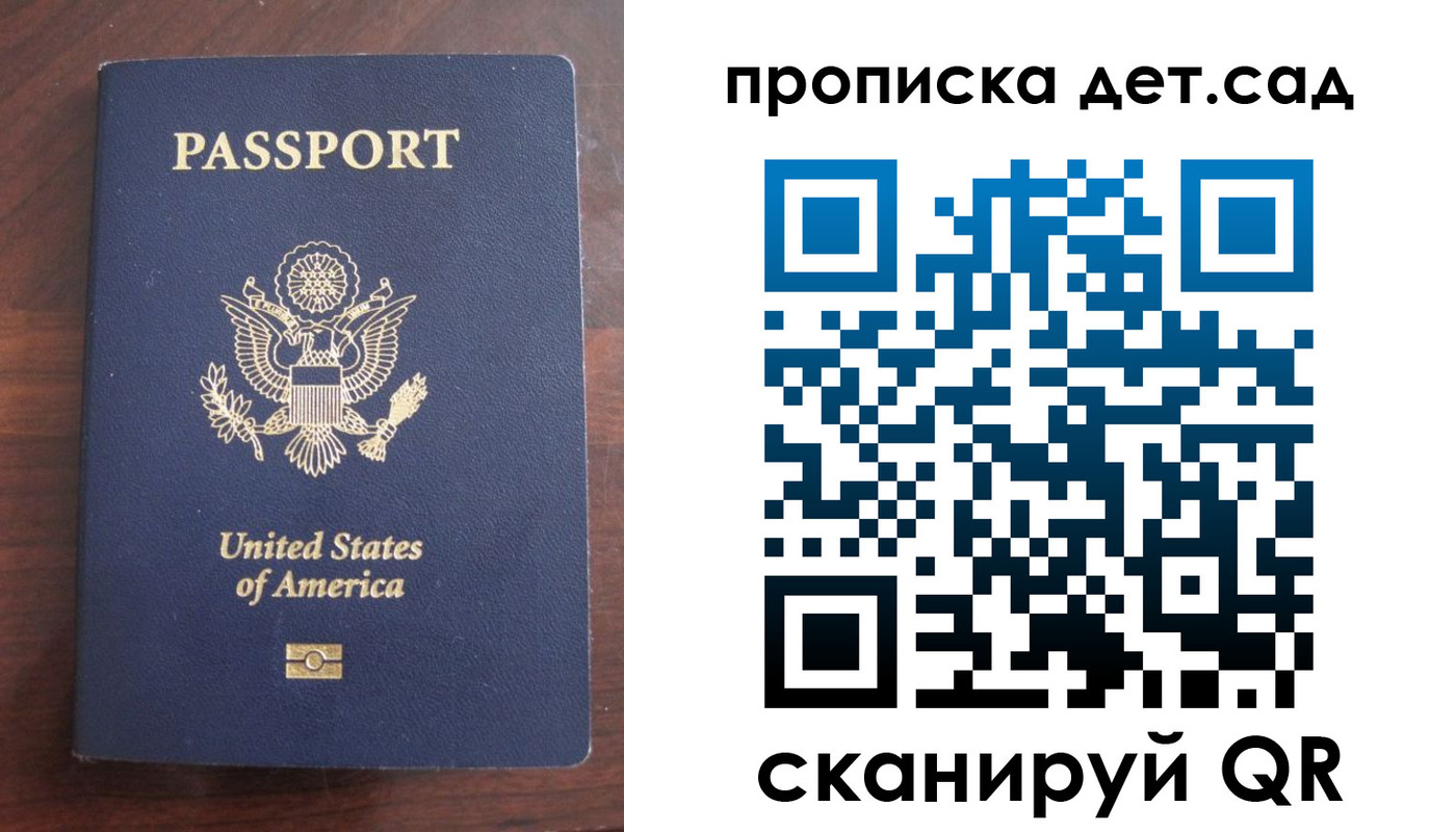 временная регистрация недорого в Татарстане