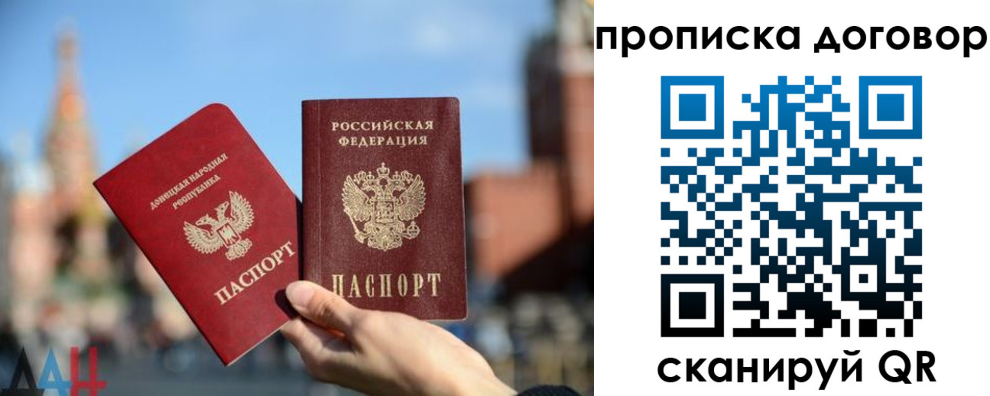 временная регистрация поиск в Татарстане