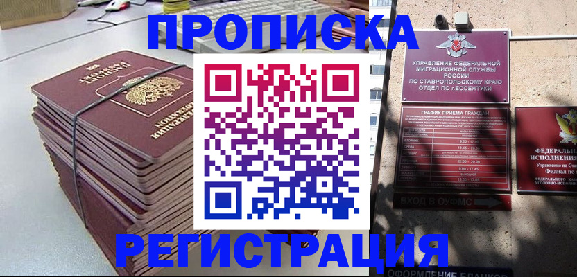 регистрация для школы в Татарстане