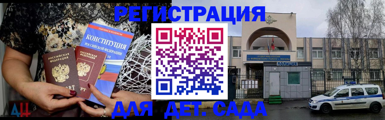 временная регистрация надежно в Татарстане